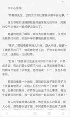 乐鱼官方app